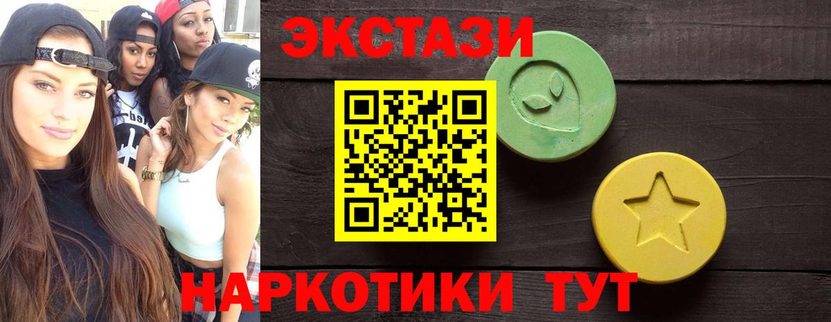 Ангарск  Ecstasy louis Vuitton  Экстази  hydra онион  Вход с VPN 