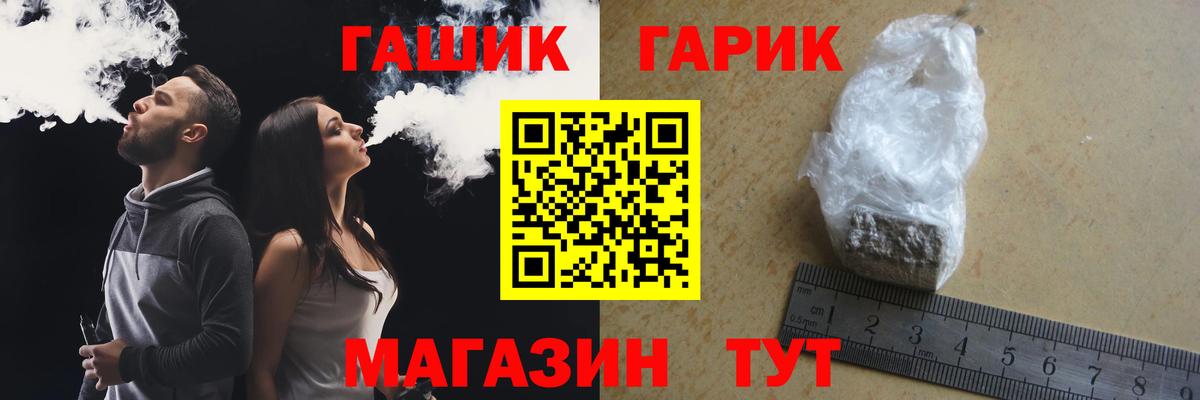 Гашиш  Вход с VPN  Ангарск  Гашиш хэш 