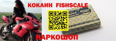 шишки Абинск