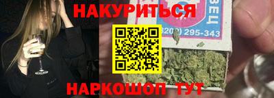 шишки Абинск