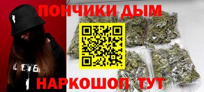 MESCALINE Севастополь