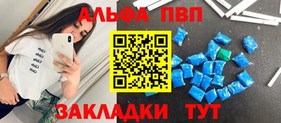 MESCALINE Севастополь