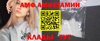 герыч Абакан