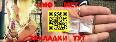 а пвп мука Северобайкальск