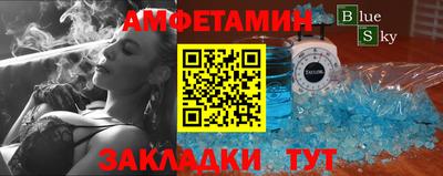 шишки Абинск