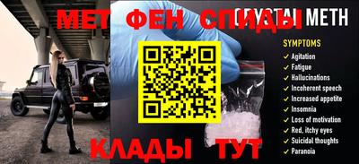 а пвп мука Северобайкальск