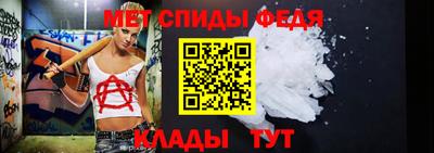 герыч Абакан