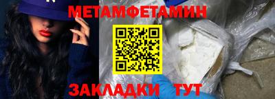 герыч Абакан