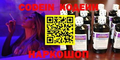 герыч Абакан