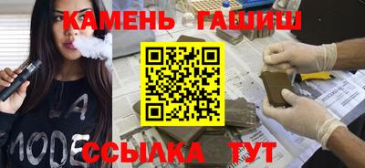 герыч Абакан