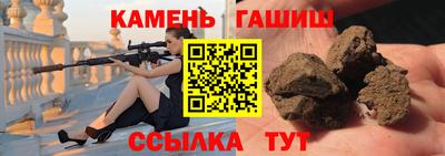 герыч Абакан