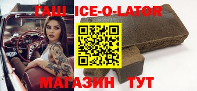 герыч Абакан