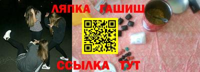 шишки Абинск