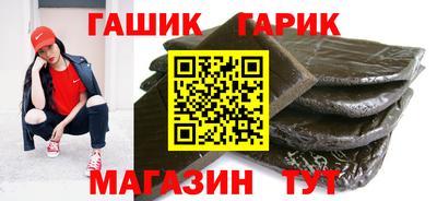 шишки Абинск