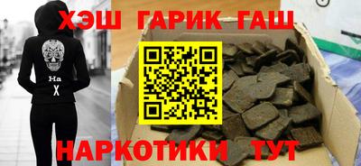 шишки Абинск