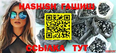 герыч Абакан
