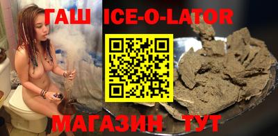 герыч Абакан