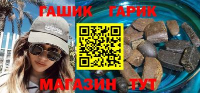 герыч Абакан
